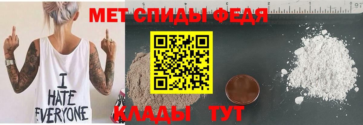 АМФ VHQ Нижневартовск
