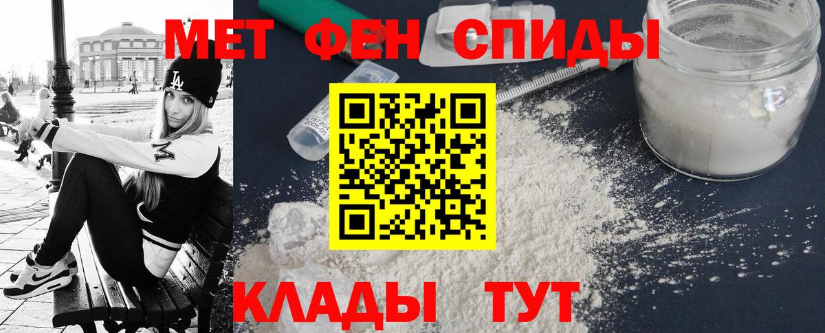 Нижневартовск  Amphetamine 98%  Вход с VPN 