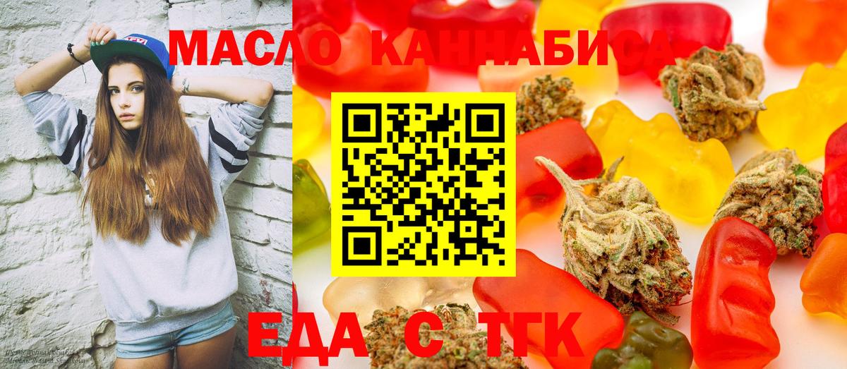 Canna-Cookies марихуана  Вход с VPN  Нижневартовск 