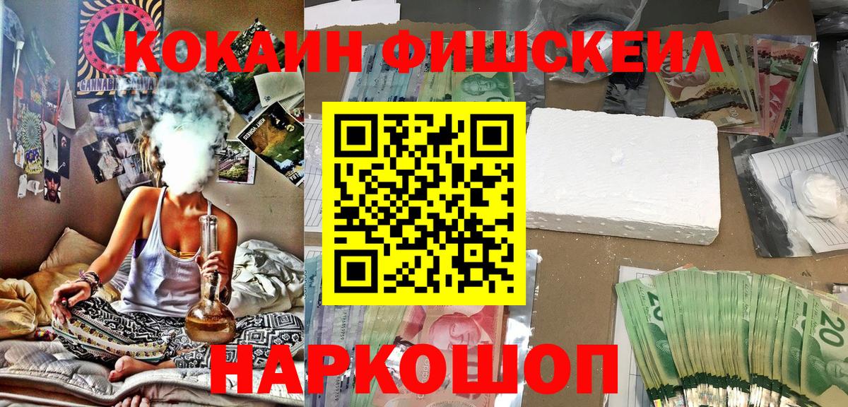 КОКАИН 99% Нижневартовск