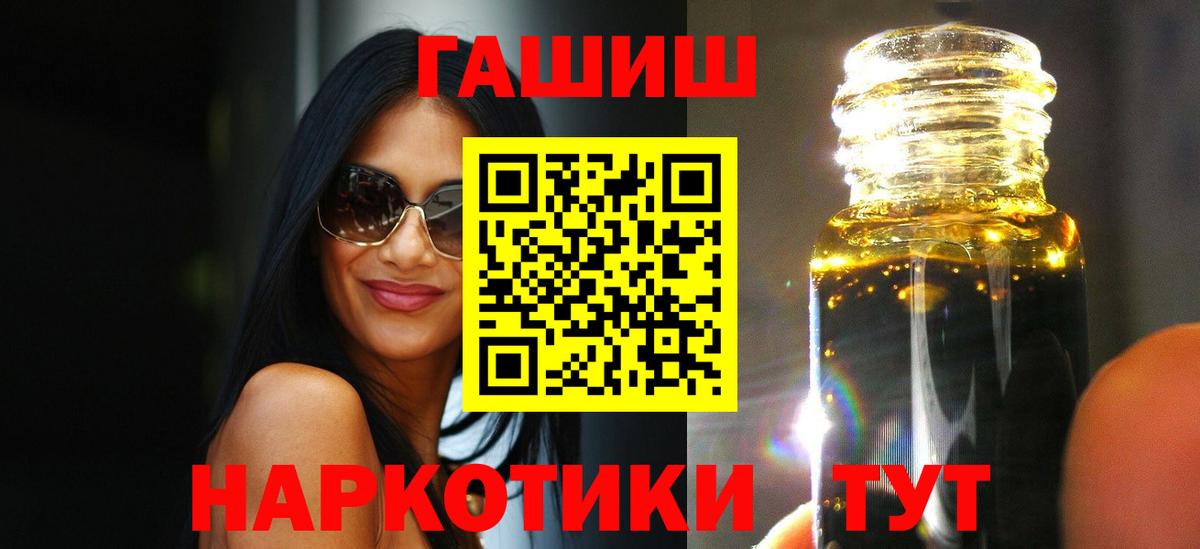 Нижневартовск  ГАШ  Гашиш индика сатива  Вход с VPN  Гашиш ice o lator 