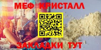 гашик Жуковский