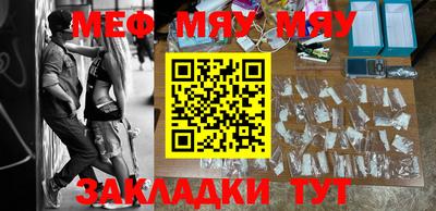 jwh Заводоуковск