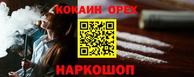ешки Донецк