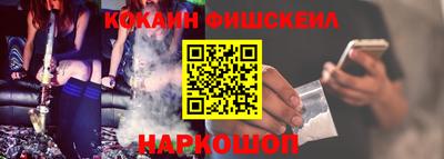 2c-b Дубна