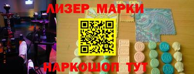 гашик Жуковский