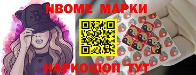 jwh Заводоуковск
