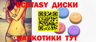 прущие грибы Заволжье