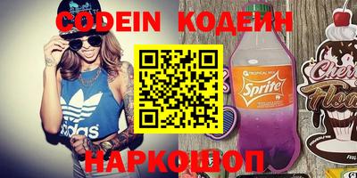 jwh Заводоуковск