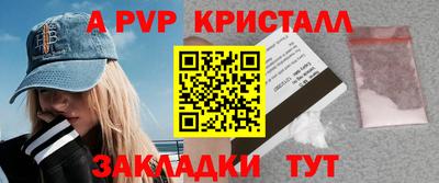 jwh Заводоуковск