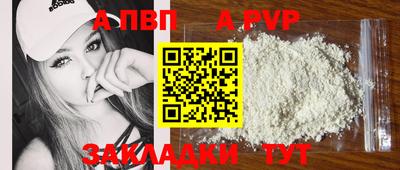гашик Жуковский