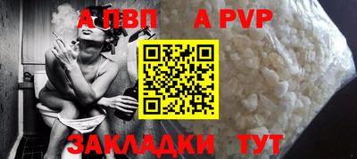 jwh Заводоуковск