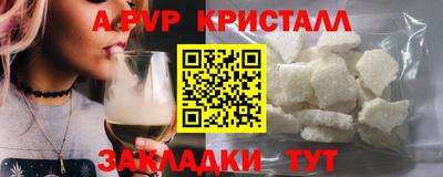 прущие грибы Заволжье