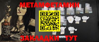 гашик Жуковский