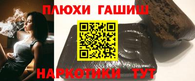 гашик Жуковский