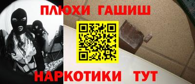 гашик Жуковский