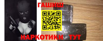 jwh Заводоуковск