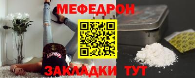 jwh Заводоуковск