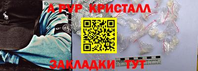 гашик Жуковский