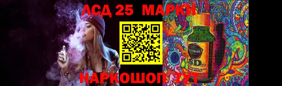 LSD-25 экстази кислота  Лсд 25 экстази  LSD-25 экстази кислота  Нижневартовск  Вход с VPN 