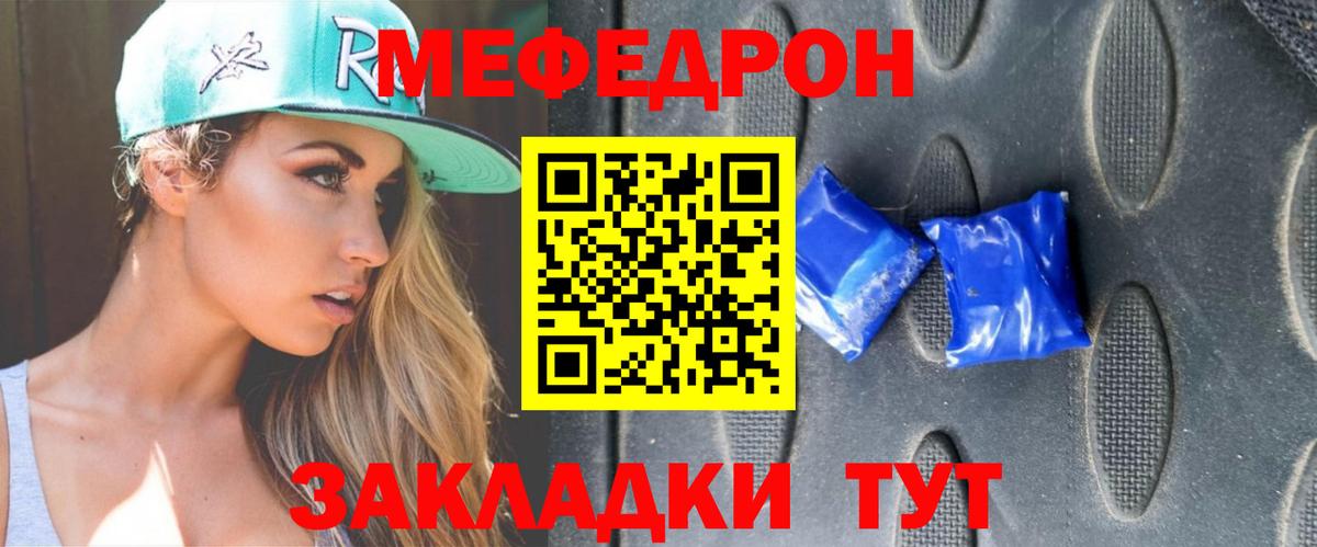 МЕФ Нижневартовск