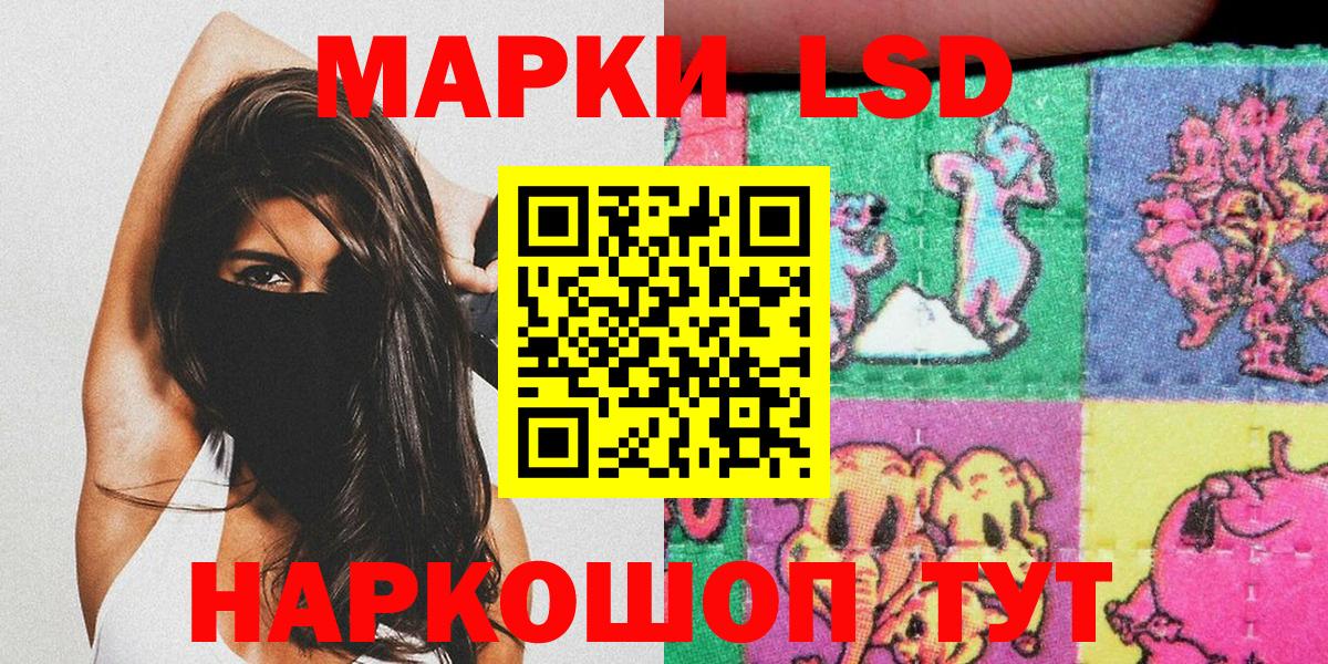 Марки NBOMe 1500мкг Нижневартовск